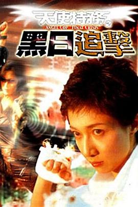 《风骚女佣》